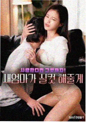灵界飞升篇阅读顺序说明配图